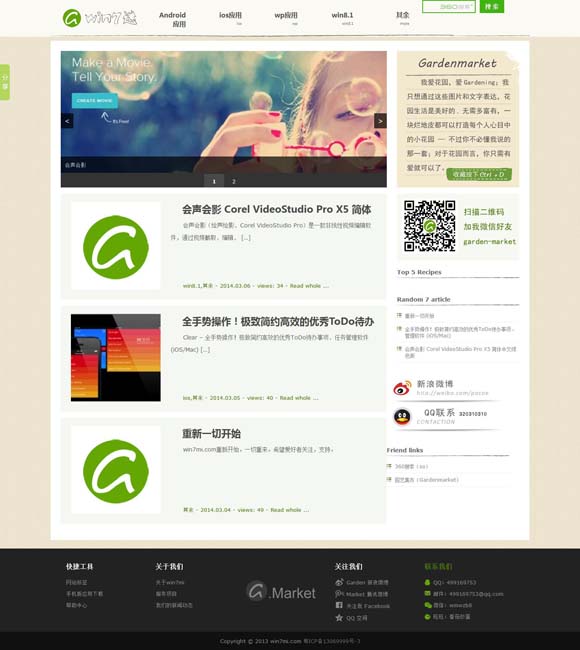 2020澳门历史开奖记录227期 编剧赵冬苓：透过“沙尘暴”揭示人性